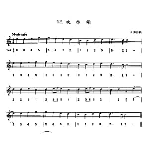 萨克斯谱 | 欢乐颂 线简谱混排版 贝多芬