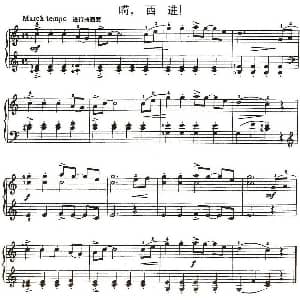 嗬 西进！ 钢琴谱 约翰 汤普森