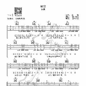 星空_歌曲简谱