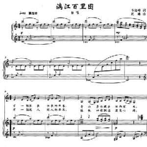 漓江百里图_民歌简谱_词曲:韦海峰 赵琳