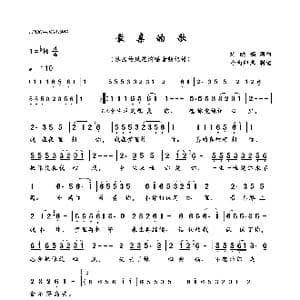 最亲的歌_歌曲简谱_词曲:刘晓娟 刘晓娟