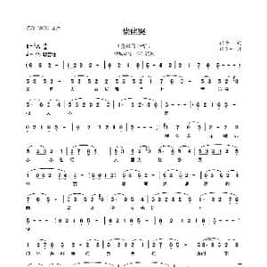 佬佬哭_歌曲简谱_词曲:张千一 张千一