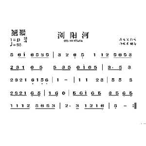 浏阳河_歌谱投稿