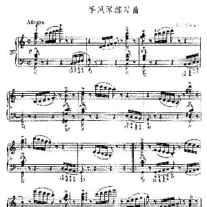 手风琴谱 | 车尔尼手风琴练习曲集 第Ⅰ册 第37—44首