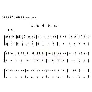 古筝谱 | 童庐筝谱 42.左手抹托