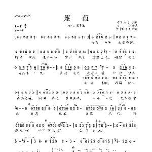 蒹葭_歌曲简谱_词曲: 诗经 张姣
