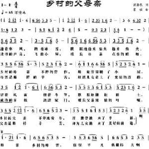 乡下的父母亲_民歌简谱_词曲:翁济农 梁铭
