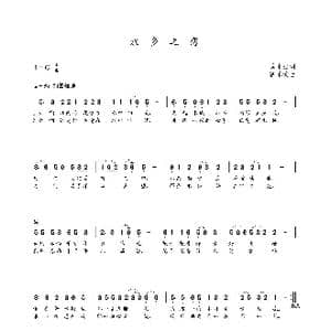 水乡之恋_歌曲简谱_词曲:莫永强 朝乐蒙