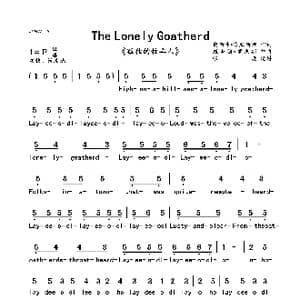 孤独的牧羊人_歌谱投稿_词曲:奥斯卡•哈默斯坦 理查德•罗杰斯