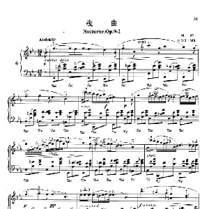 夜曲 钢琴谱 肖邦