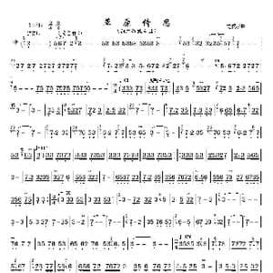 草原情思_歌曲简谱_词曲: 龙振水