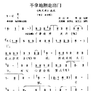 甬剧 手拿地照走出门 两兄弟 选段 沈桂椿　黄再生　金玉兰