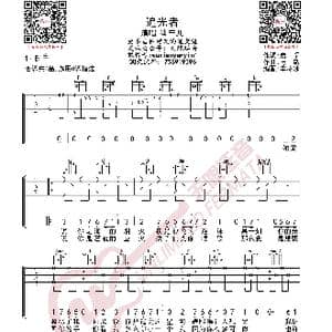 岑宁儿 追光者 吉他谱_歌曲简谱