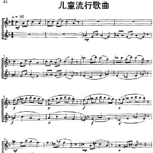 长笛曲谱 | 儿童流行歌曲 Children Pop 二重奏