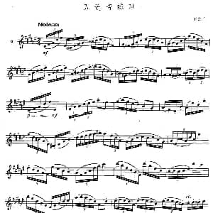 萨克斯谱 | 萨克斯练习曲合集 5—9 五连音练习 里夫丘