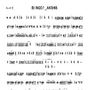 BINGO!_AKB48_歌曲简谱_词曲:佚名 佚名