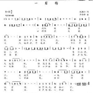 一剪梅_民歌简谱_词曲:张潇丹 李晓峰