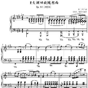 E大调回旋随想曲 钢琴谱 门德尔松