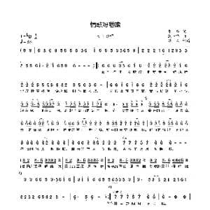 情歌呀啦嗦 云飞_歌曲简谱_词曲:张维 徐一鸣