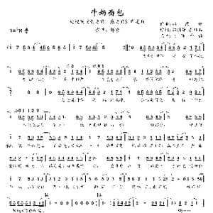 牛奶面包_歌曲简谱_词曲:郑国锋 张鹏鹏 郑国锋