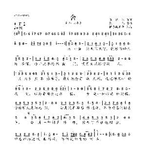 舍_歌曲简谱_词曲:李倩仪 陈伟