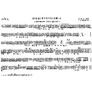 评剧谱 | 单等着中秋佳节那一天 绣鞋记 选段 潘淑云