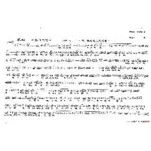 武则天唱:一路上察民情气爽风柔_歌谱投稿_词曲:史善新 张珂瑜 左奇伟