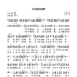 妈妈那双眼睛_歌曲简谱_词曲:袁龙 袁龙