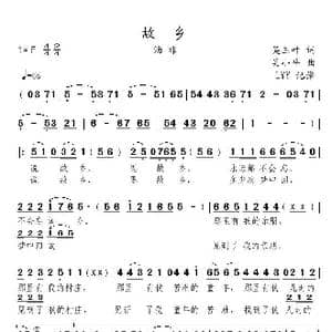 故乡_歌曲简谱_词曲:吴玉叶 吴小平