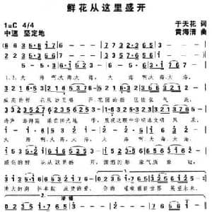 中国梦,中国梦_民歌简谱_词曲:陆春龙 郭克光