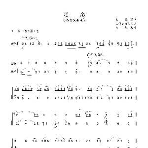 思念_歌曲简谱_词曲: 乔飞