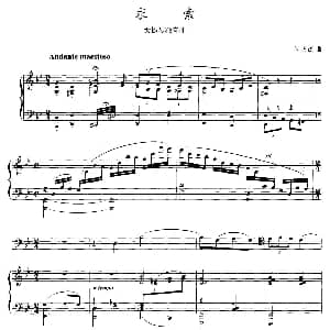 求索 大提琴独奏 钢琴伴奏 包明德