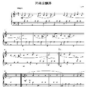 手风琴谱 | 玛奇朵飘浮 王雁盟