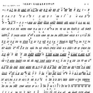 状元媒 天波府忠良将宫中久仰_歌谱投稿