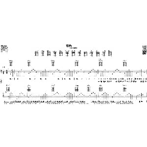 老街 吉他谱 李荣浩 大伟