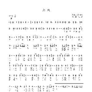 念秋_歌谱投稿_词曲:孤海独舟 孤海独舟