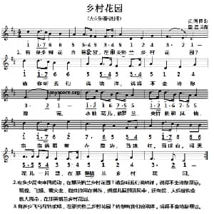 乡村花园 英国 _外国歌谱_词曲: 英国民歌 盛茵译配