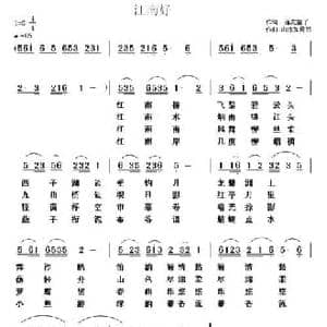 江南好_民歌简谱_词曲:彭玉香 祝远良