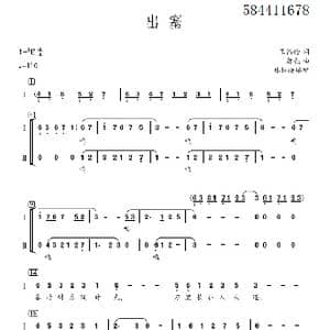 出塞二部合唱简谱_歌曲简谱