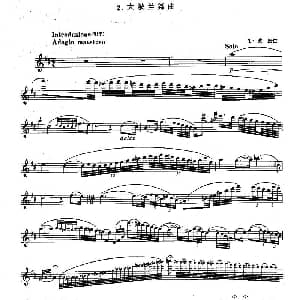 长笛曲谱 | 长笛九级考级曲谱 第四部分—2