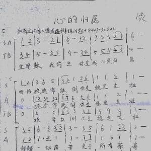 心的归属_歌谱投稿_词曲:牛喧中 余远淳