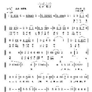 心灵之约_歌曲简谱_词曲:秋实 朱顺宝