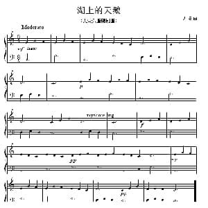 湖上的天鹅 钢琴谱