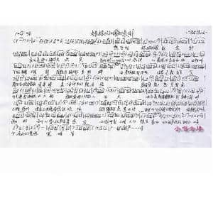 妹妹从江南初来到_歌谱投稿