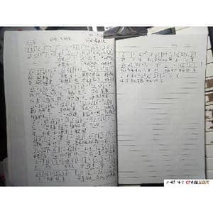 许你一世快乐_歌谱投稿_词曲:袁进德 袁进德