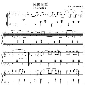 德国民歌 钢琴谱 俄 柴可夫斯基