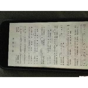 精卫填海_歌谱投稿_词曲:魏德泮 晓丹