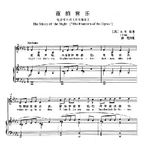 夜的音乐 英国 _外国歌谱_词曲: 英 A.韦伯