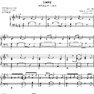 Lucky 钢琴谱 蓝莓猫爪爪钢琴改编