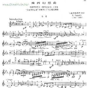 帕格尼尼 摩西主题变奏曲 _歌谱投稿